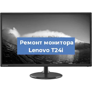 Замена конденсаторов на мониторе Lenovo T24i в Санкт-Петербурге